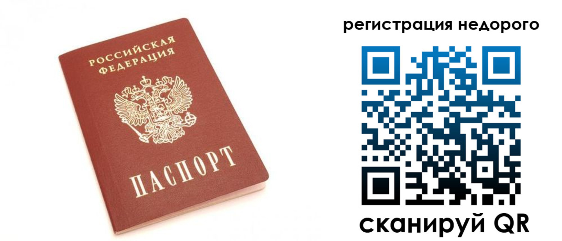 регистрация для дет. сада в Ужуре