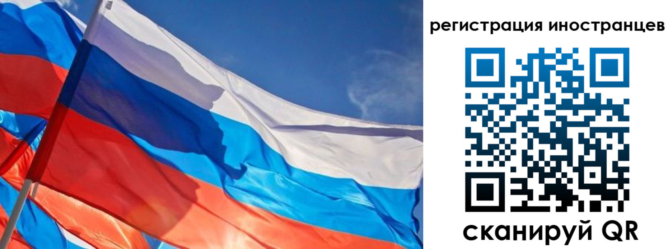 прописка иностранных граждан в Ужуре