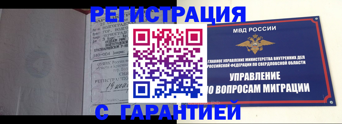 регистрация для дет. сада в Ужуре