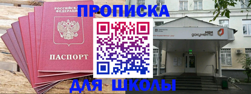 временная регистрация поиск в Ужуре