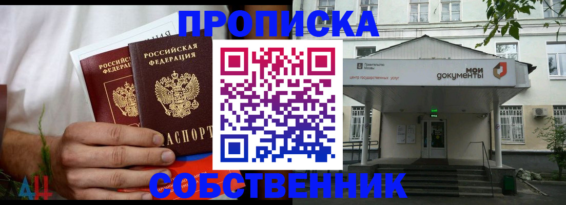 регистрация для дет. сада в Ужуре